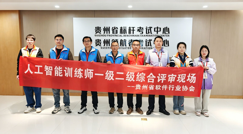 A01-协会4.25-04-更新.jpg
