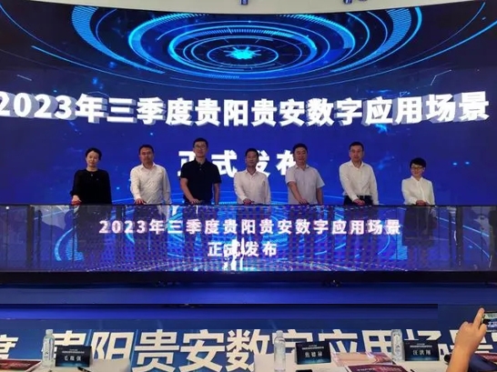行业新闻01-2023.jpg