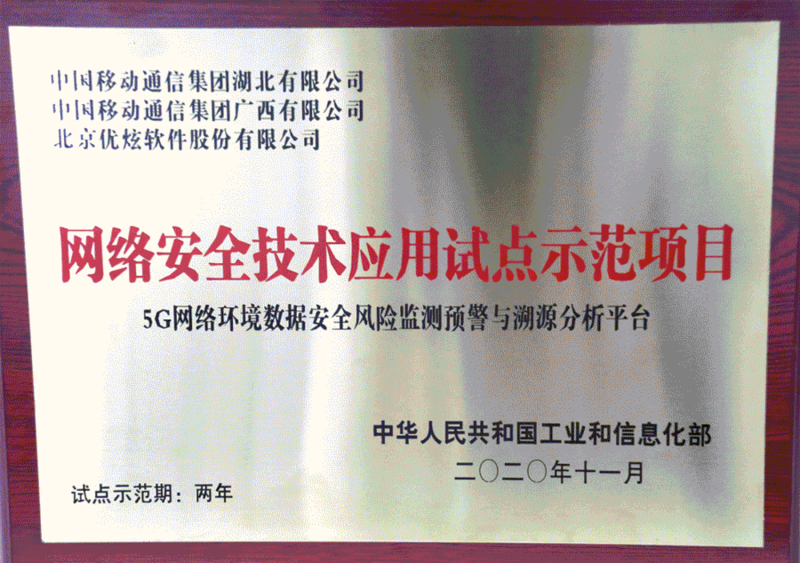 优炫软件-04-1-_20220516184242.png