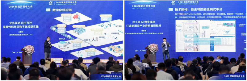 协会新闻20260404-30-.jpg