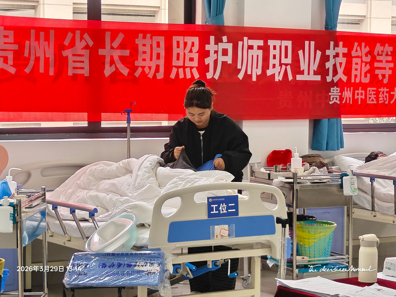 3.29长期照护师考试05-.jpg