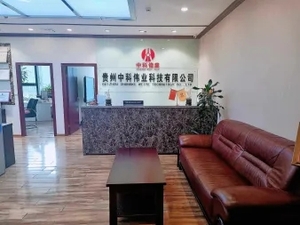 中科伟业办公.webp.jpg