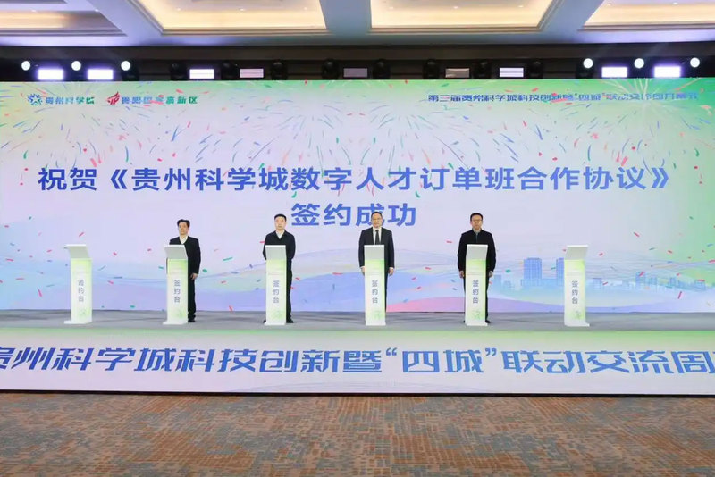 数据标注订单班.jpg