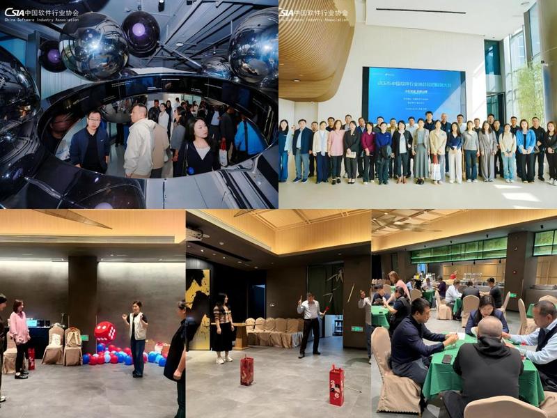 中国软协202505.jpeg
