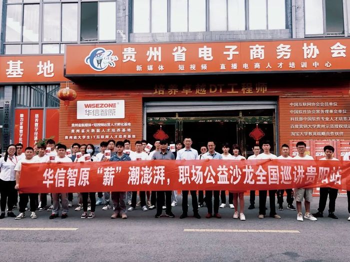 华信智源04.jpg