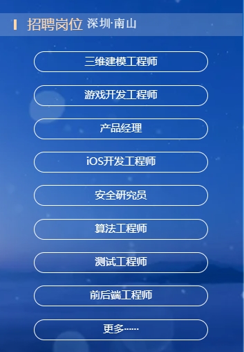02-正奇宏招聘-2022.jpg