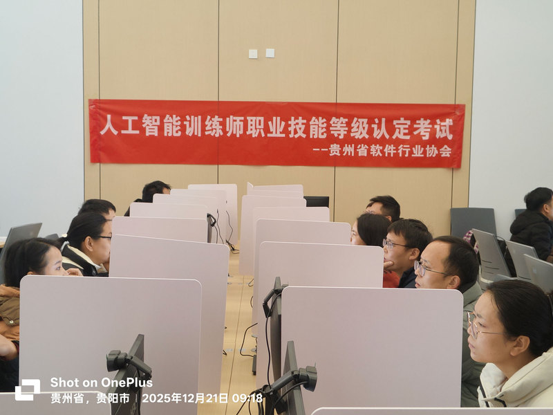 人工智能202500.jpg