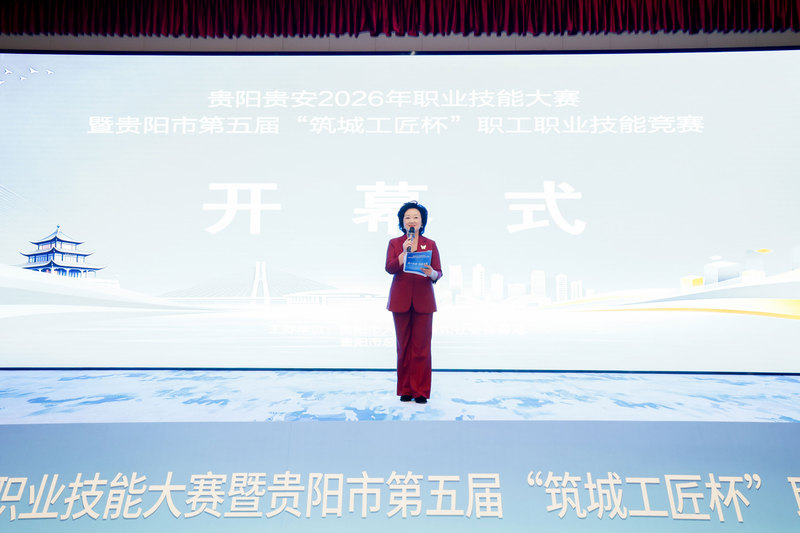 贵阳竞赛01-1.jpg