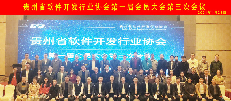 参会人员合影（部分）.jpg