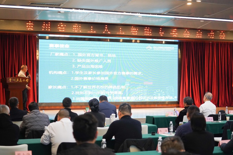 新闻稿-人工智能03.jpg