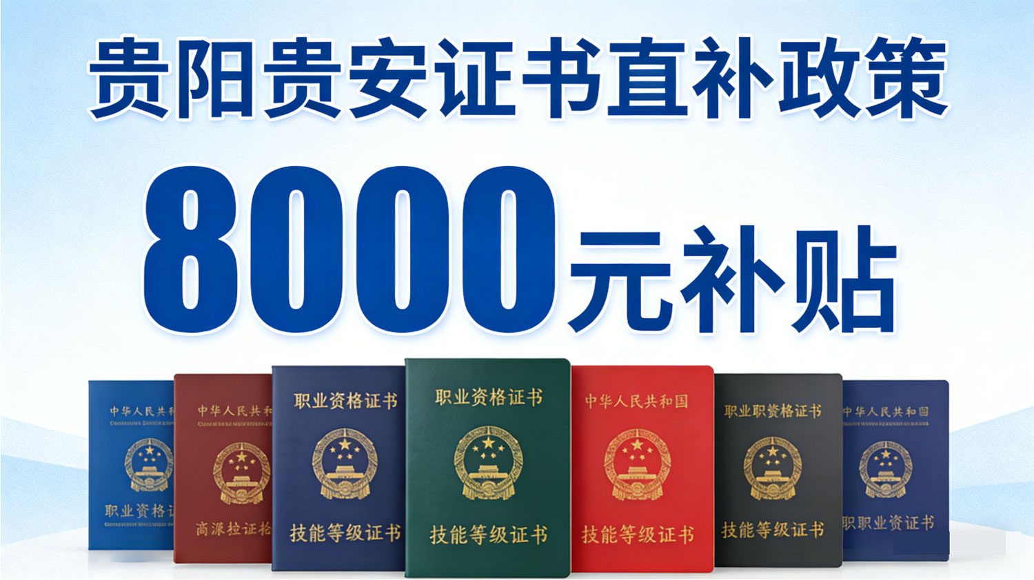 证书直补20262.jpg