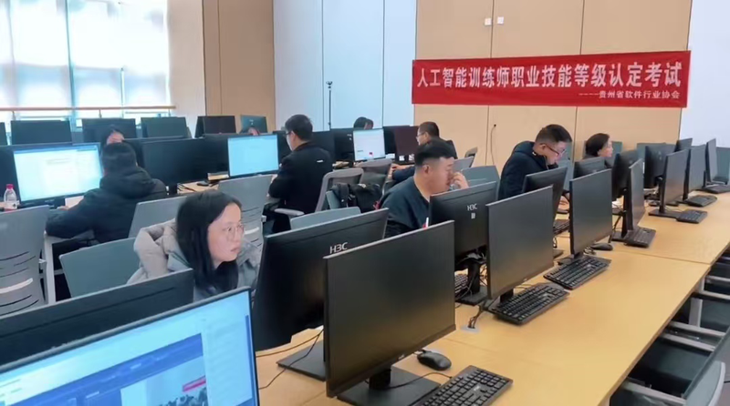 人工智能202502.png