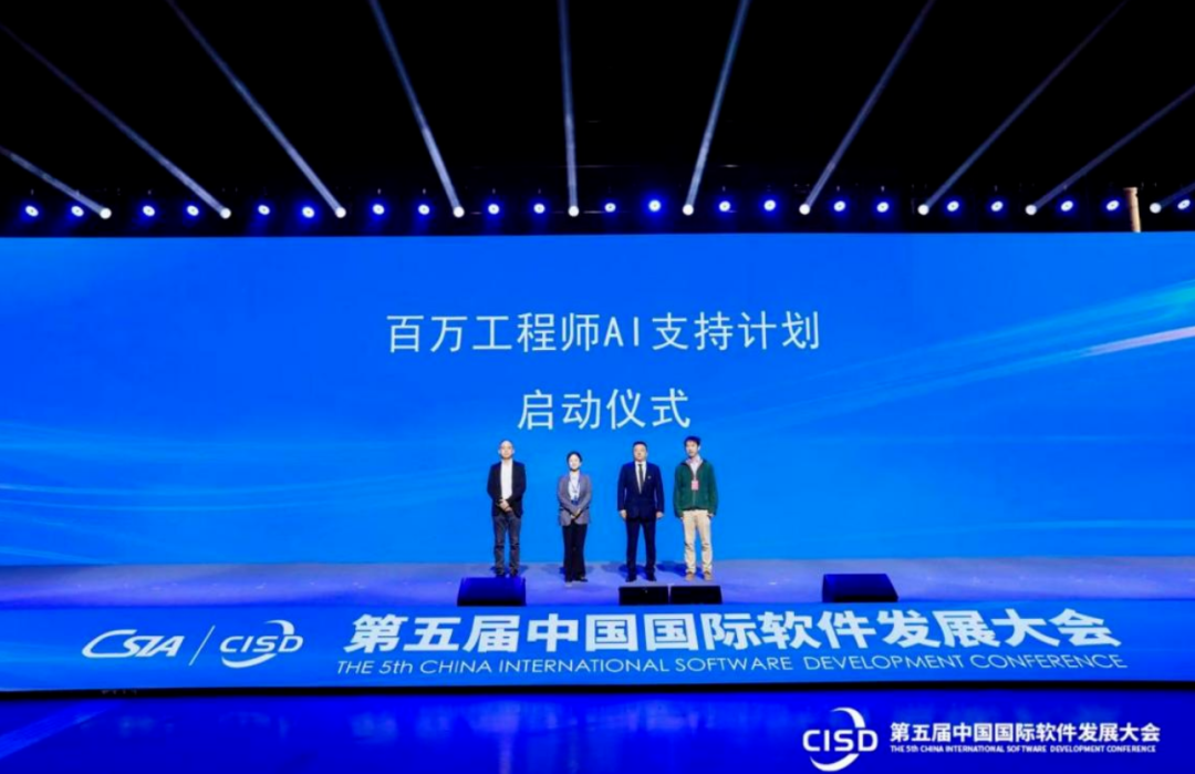 202604-中国软协.png
