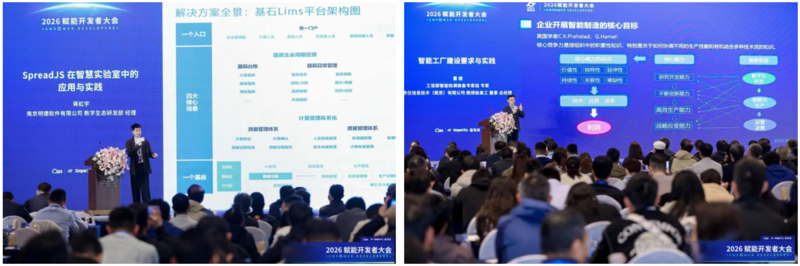 协会新闻20260404-21.png