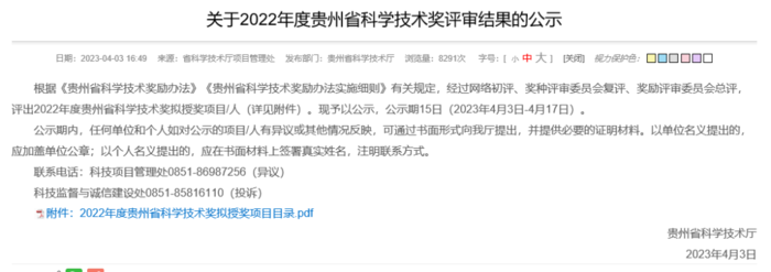 航天云网01.png