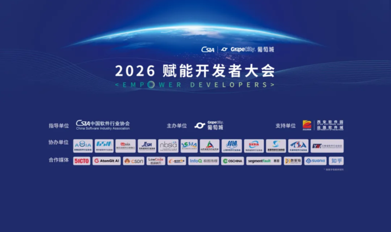 协会新闻20260404-01.png