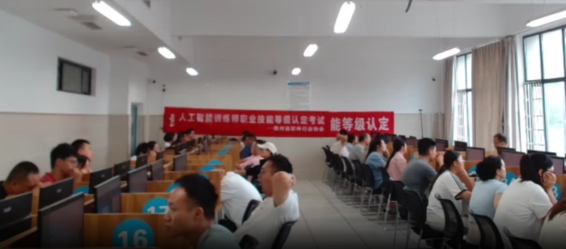 贵安01.png