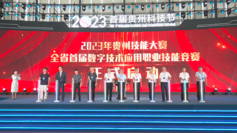 科技节13.png