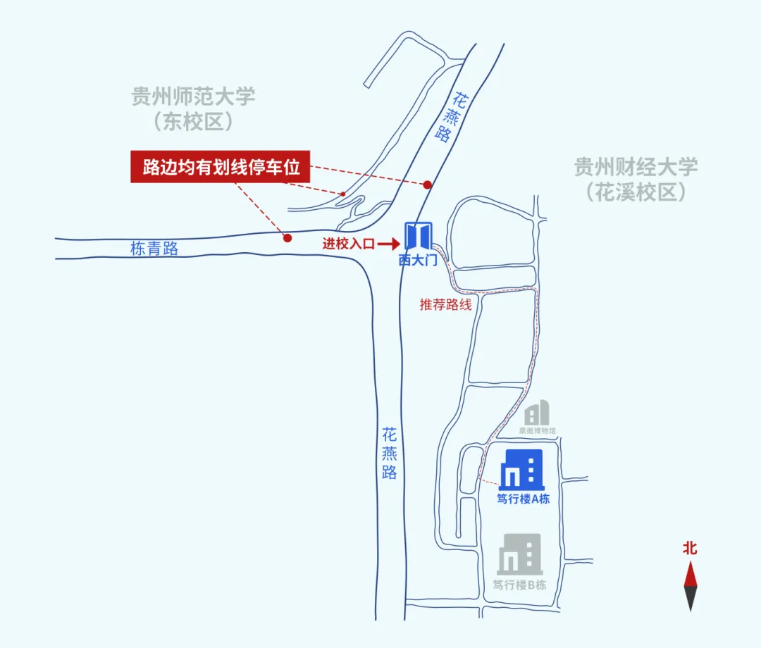 停车指引.webp.png